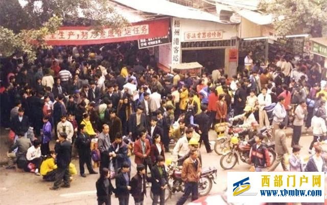 老照片这是几十年前的广西梧州,这是记忆中的老梧州(图3) 老照片这是几十年前的广西梧州,这是记忆中的老梧州(图3)