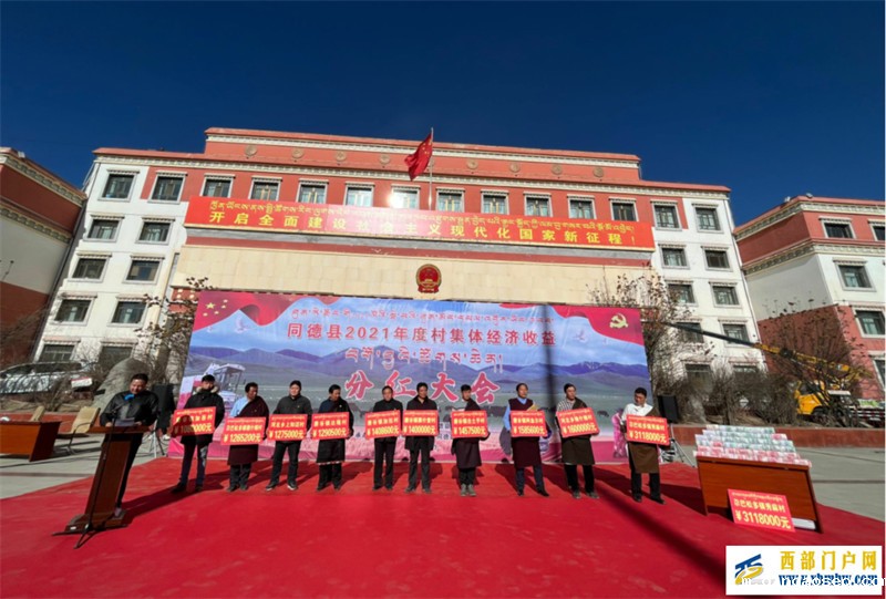 青海海南:强村富民的“同德路径”——同德县壮大村集体经济激发乡村振兴新动能(图5) 青海海南:强村富民的“同德路径”——同德县壮大村集体经济激发乡村振兴新动能(图5)