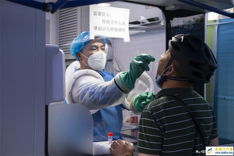 四川广安:5月11日15时起,全市居民非必要不离开广安(图1) 四川广安:5月11日15时起,全市居民非必要不离开广安(图1)