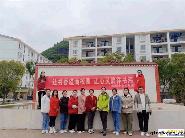 刀坝镇中心幼儿园“世界读书日”活动(图3) 图片6.png