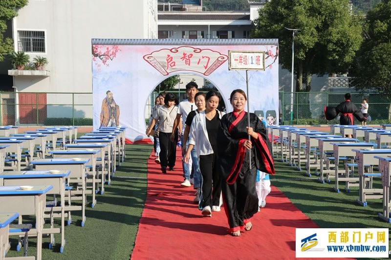 镇远县青溪镇中心小学一年级新生开笔礼活动