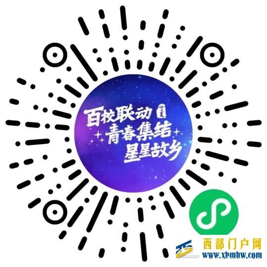 快来报名!宁夏文旅青春体验官全国招募活动开始啦! 星空游戏官方网站(图5) 快来报名!宁夏文旅青春体验官全国招募活动开始啦! 星空游戏官方网站(图5)