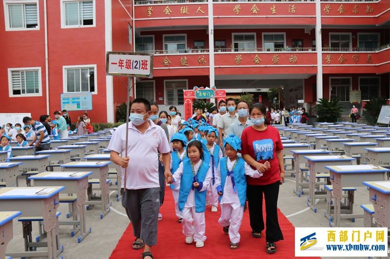 镇远县青溪镇中心小学一年级新生开笔礼