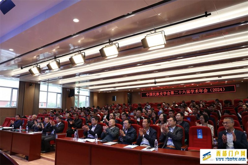 近百位专家齐聚宁夏共话中华民族“三交”史研究新探索(图2)