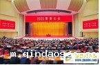 2025新商大会在乌鲁木齐举行